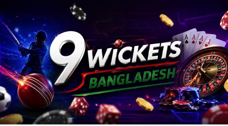 9wickets: বাংলাদেশের একটি বিশ্বস্ত বেটিং সাইট