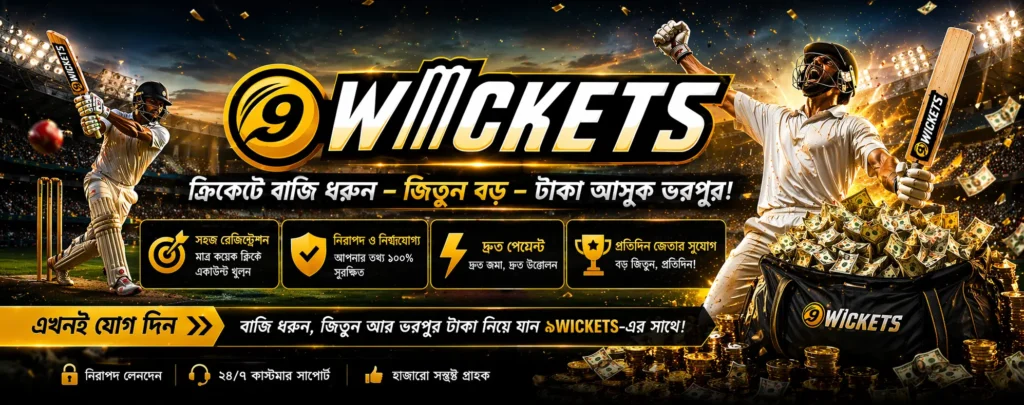 9wickets