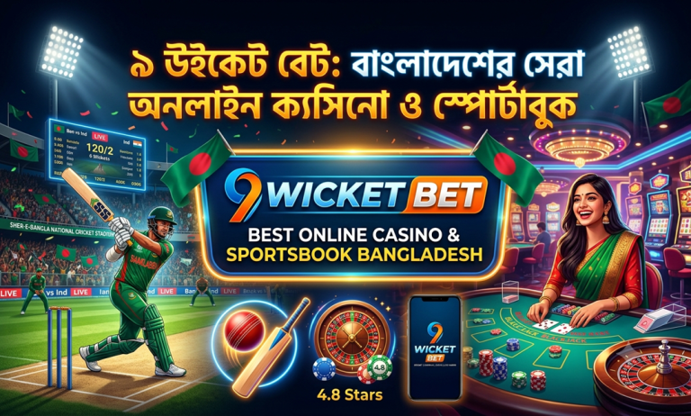 9 Wicket Bet