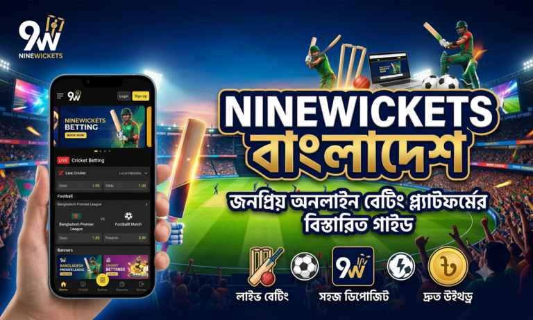Ninewickets